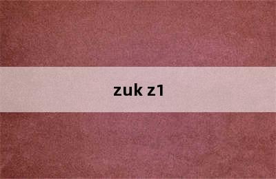 zuk z1